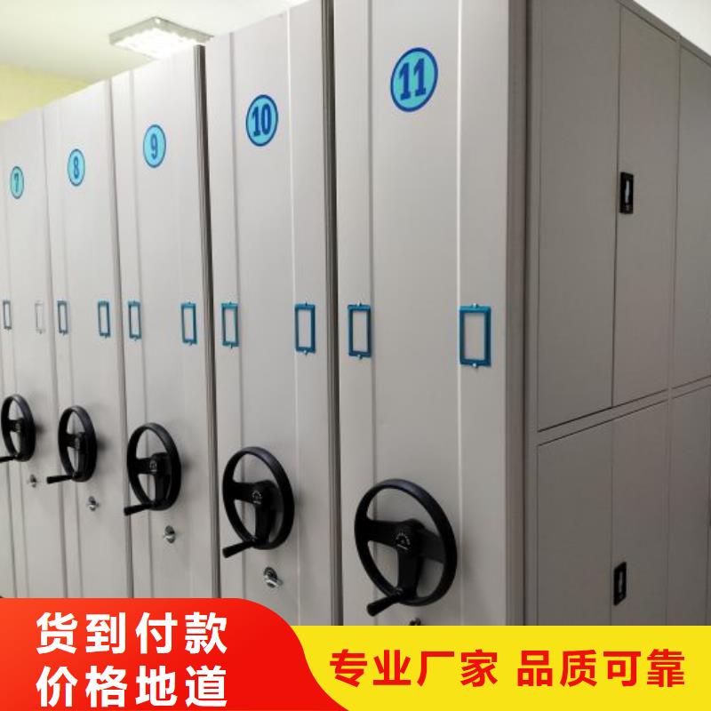 定制多少钱【鑫康】半封闭手摇密集架
