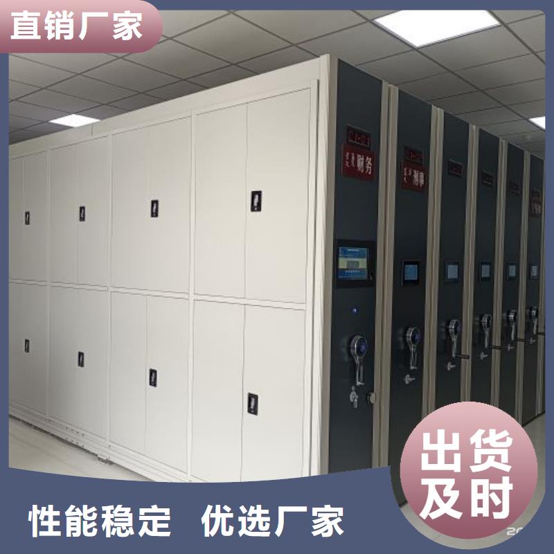 公司欢迎您【鑫康】樟木密集柜