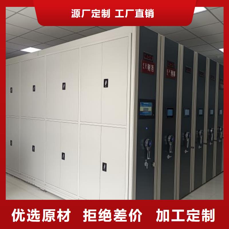 信譽至上【鑫康】檔案室移動密集架