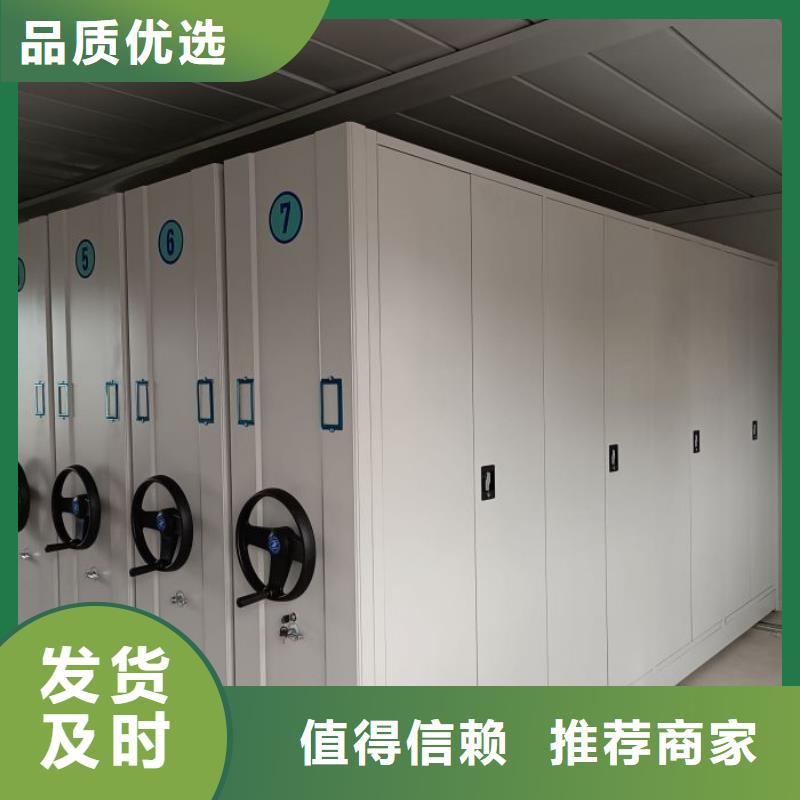代理商報價【鑫康】密集柜檔案架