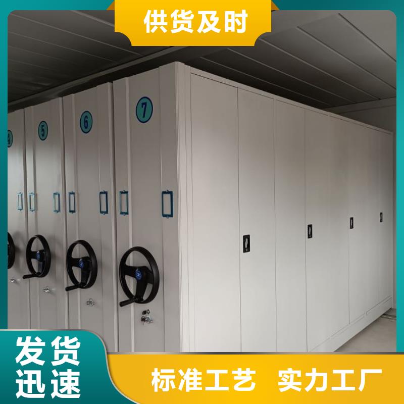 免費咨詢【鑫康】掛表密集柜