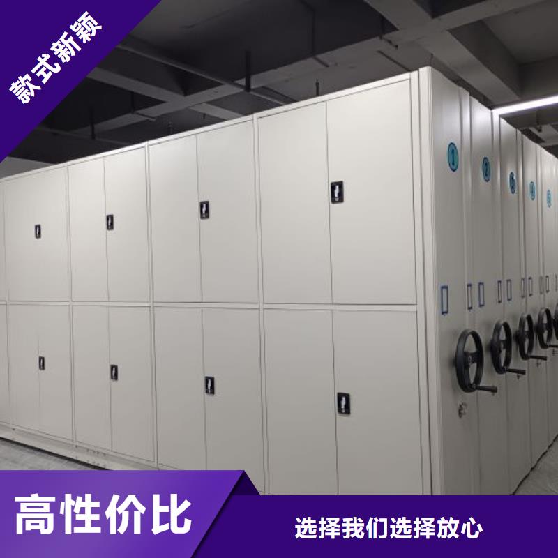 免費咨詢【鑫康】掛表密集柜