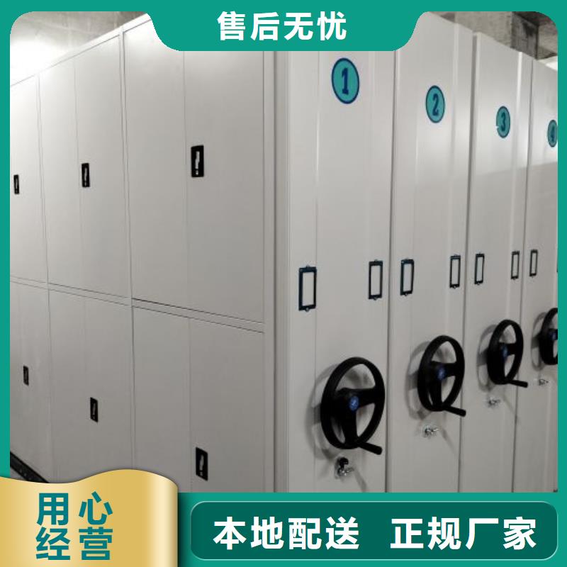 廠家加工【鑫康】檔案保管柜