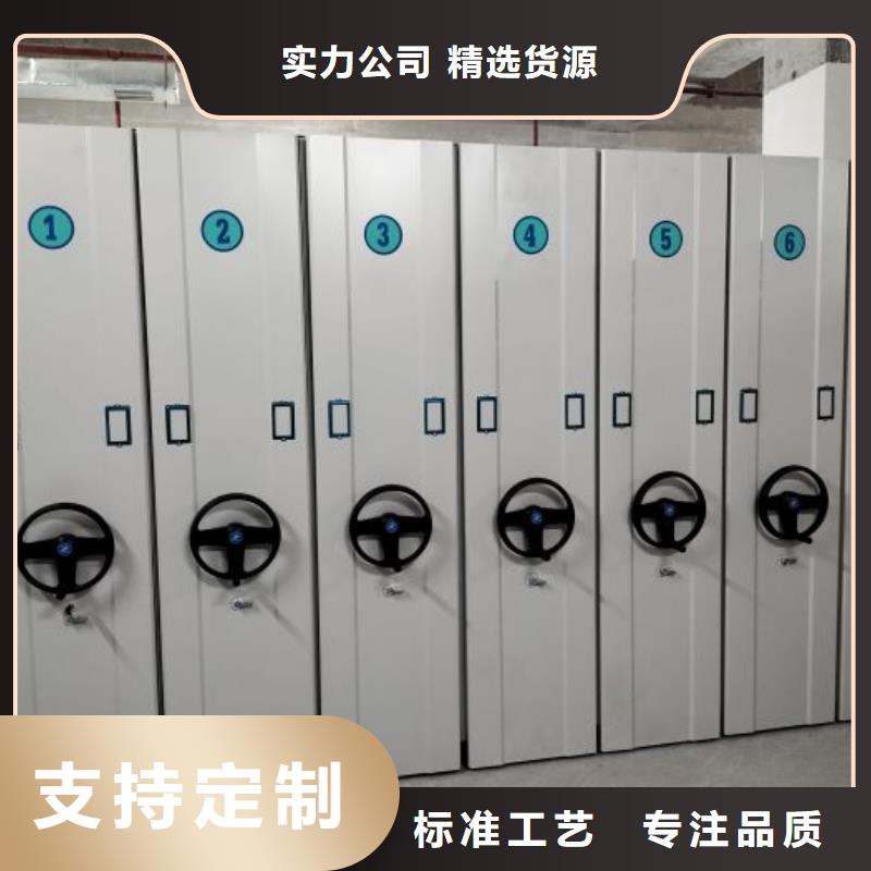 加盟代理【鑫康】檔案盒密集架