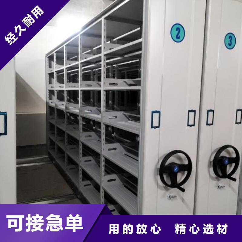 哪里有銷售【鑫康】財務檔案密集架