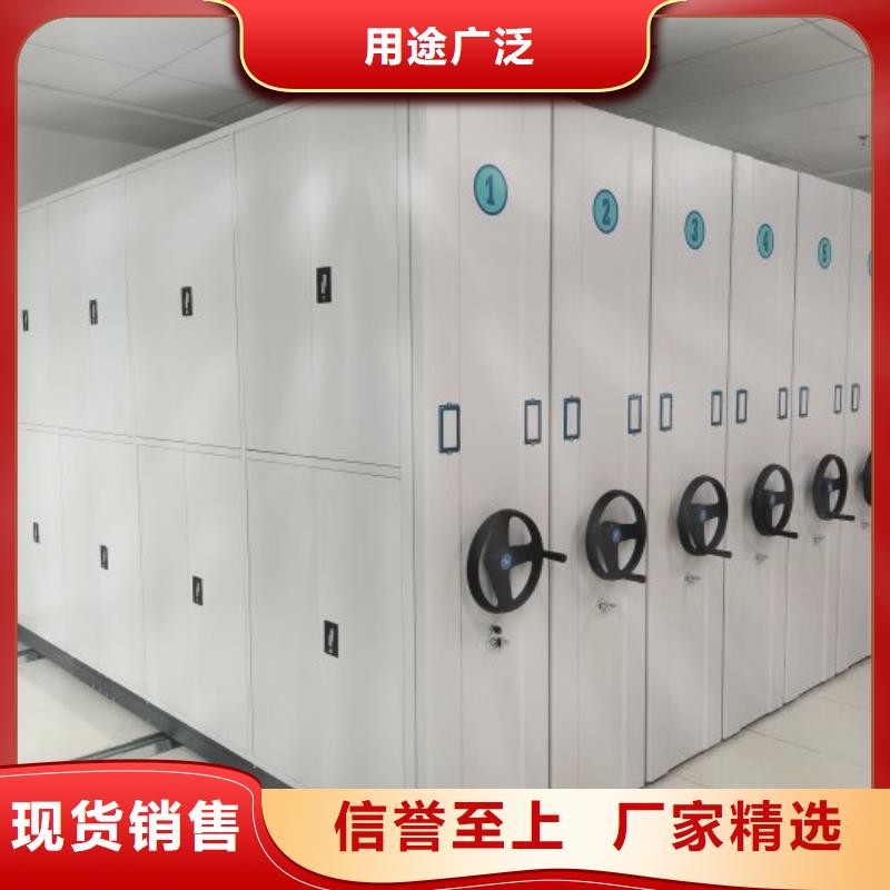 銷售基地【鑫康】斜拉密集架