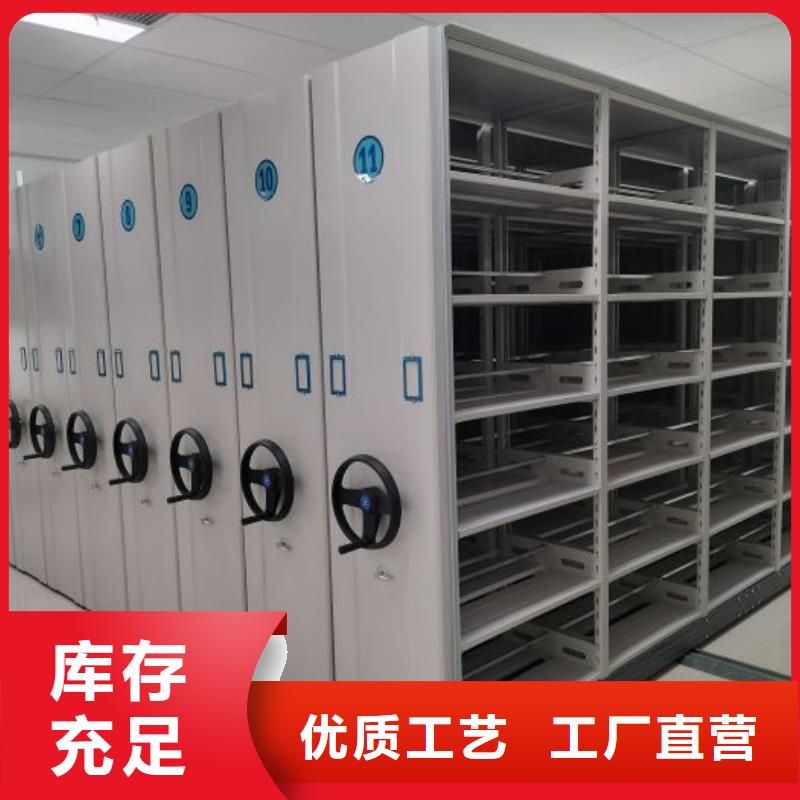 總代【鑫康】手電動(dòng)密集架