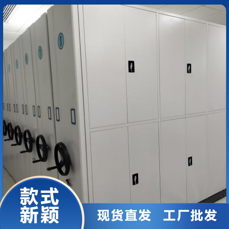 技術服務【鑫康】財務檔案密集架