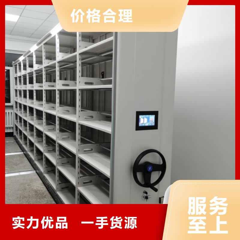 信譽至上【鑫康】檔案室移動密集架