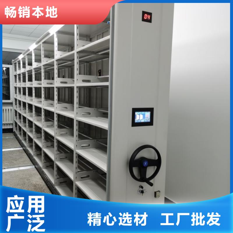 网上报价【鑫康】档案手摇密集架
