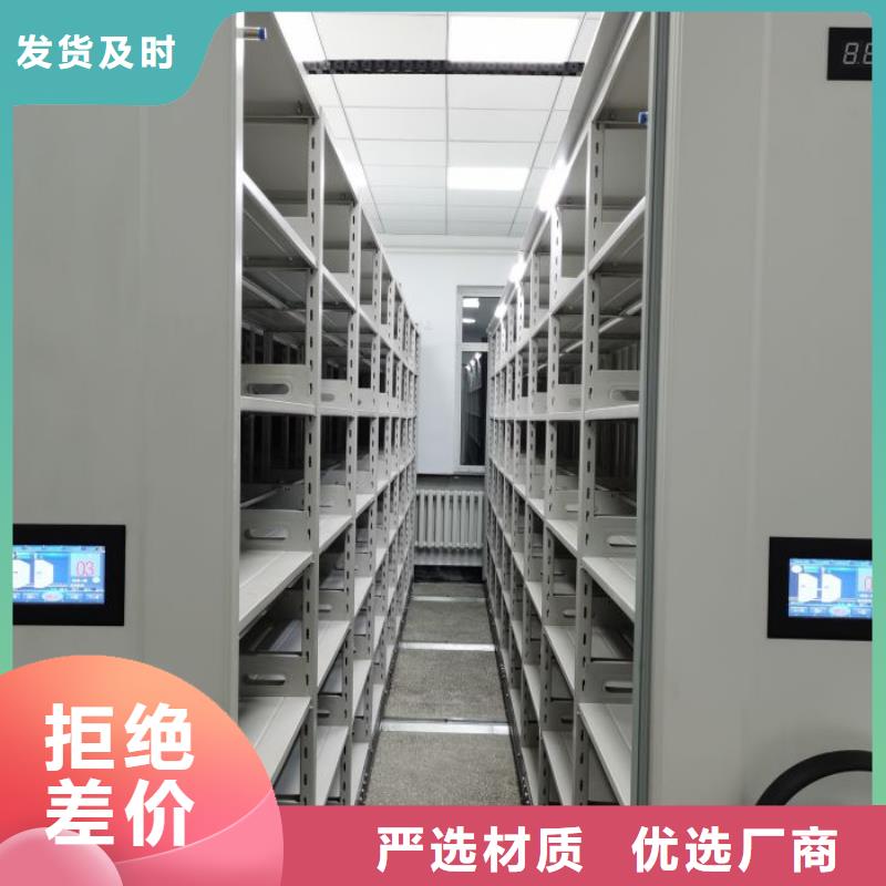 生产企业【鑫康】档案室智能一体密集柜