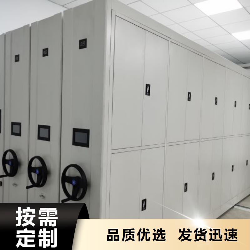 ?产品资讯【鑫康】琼中县手摇移动密集柜产品优势特点