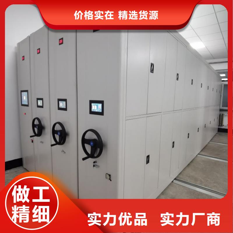廠家加工【鑫康】檔案館密集柜