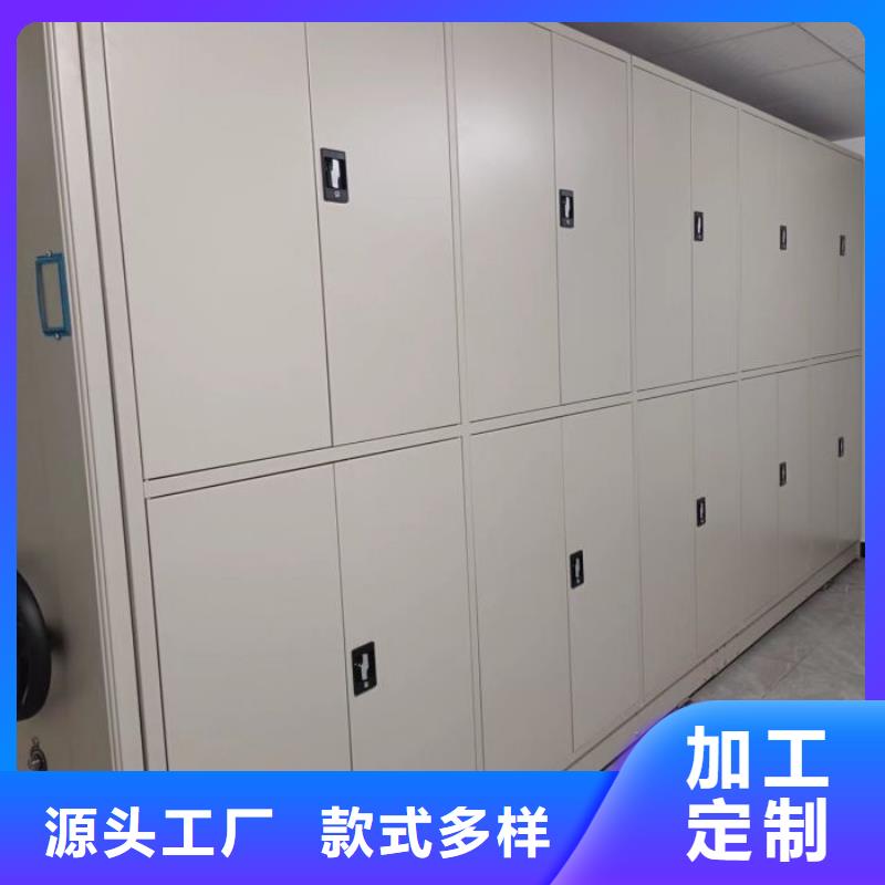 加盟代理【鑫康】檔案室用智能型密集架
