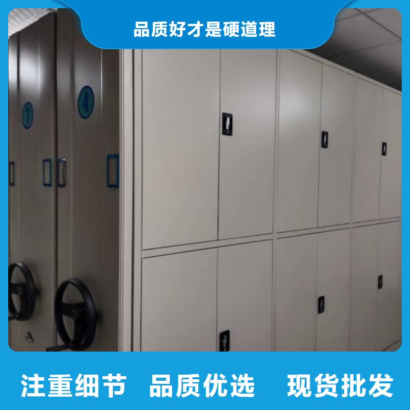 生產(chǎn)基地【鑫康】檔案室手搖密集架