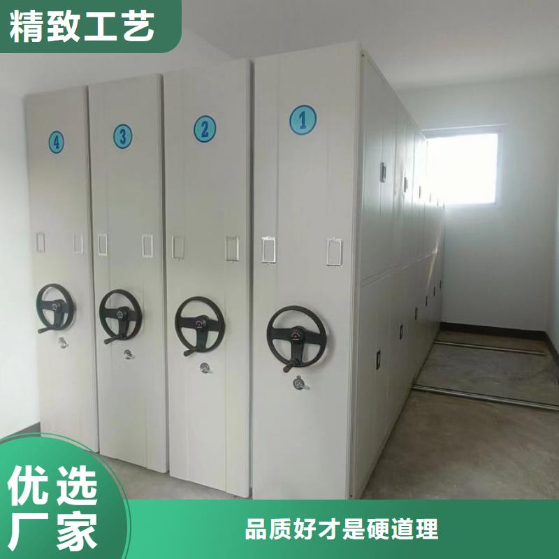 報價多少錢【鑫康】檔案袋密集柜