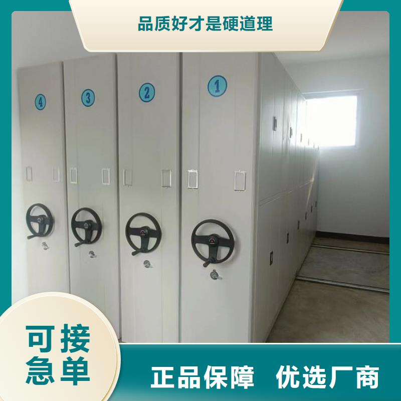 联系电话【鑫康】手摇文件柜
