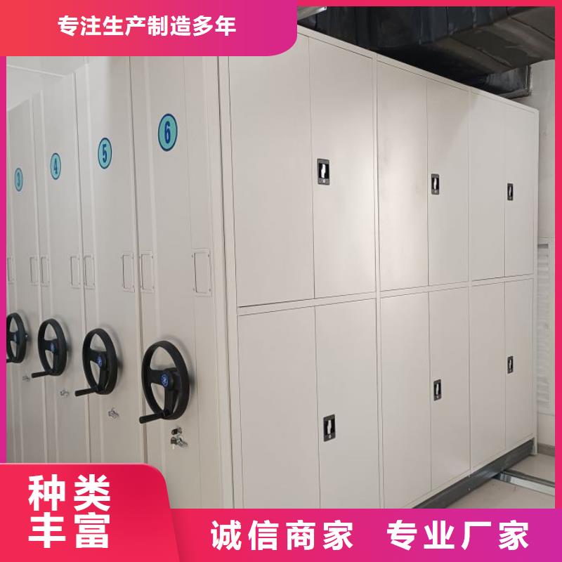 廠家供貨【鑫康】移動(dòng)式檔案柜