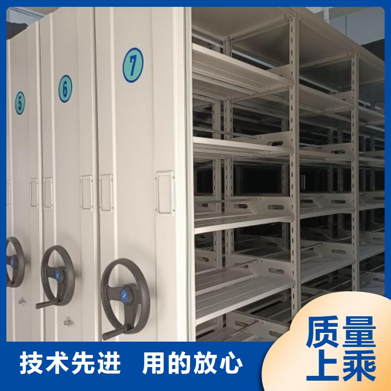 公司歡迎您【鑫康】金屬密集架
