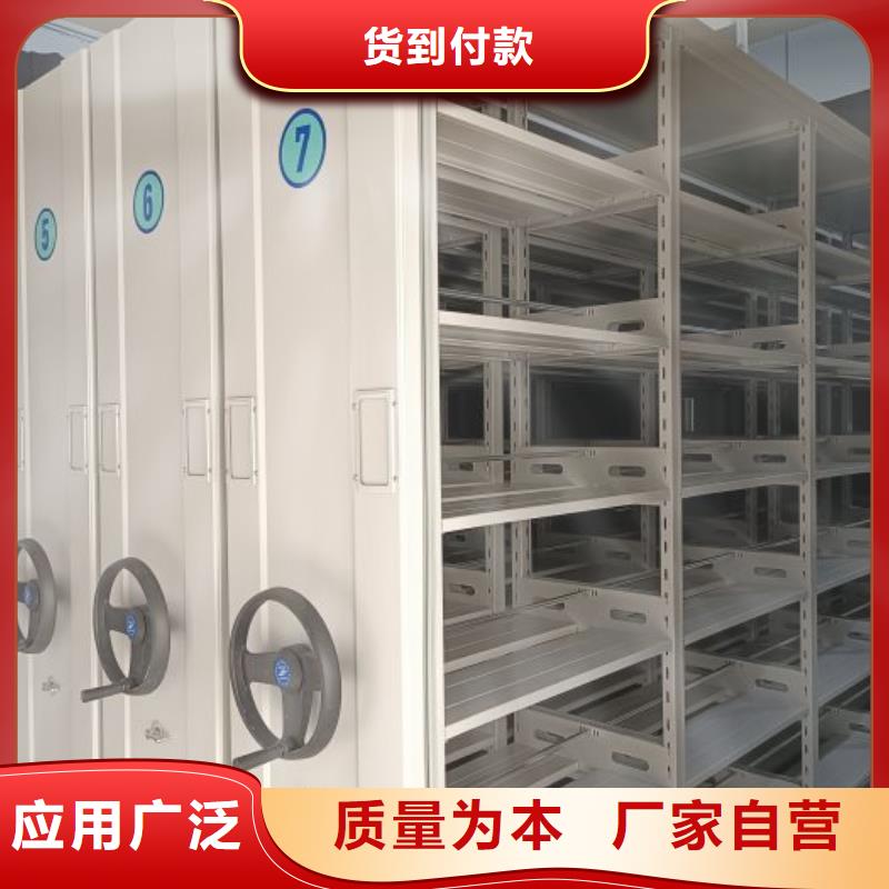 哪里好【鑫康】金屬密集架