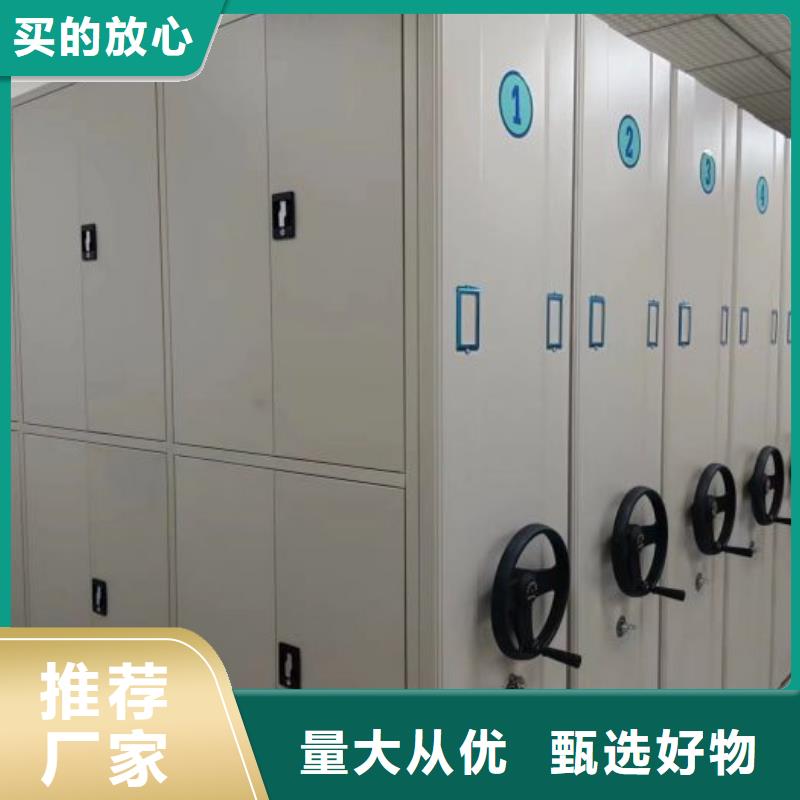 联系人【鑫康】智能密集柜