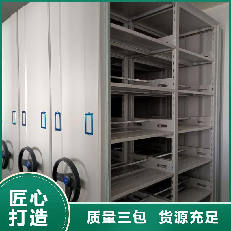產品資訊【鑫康】檔案庫房智能密集架