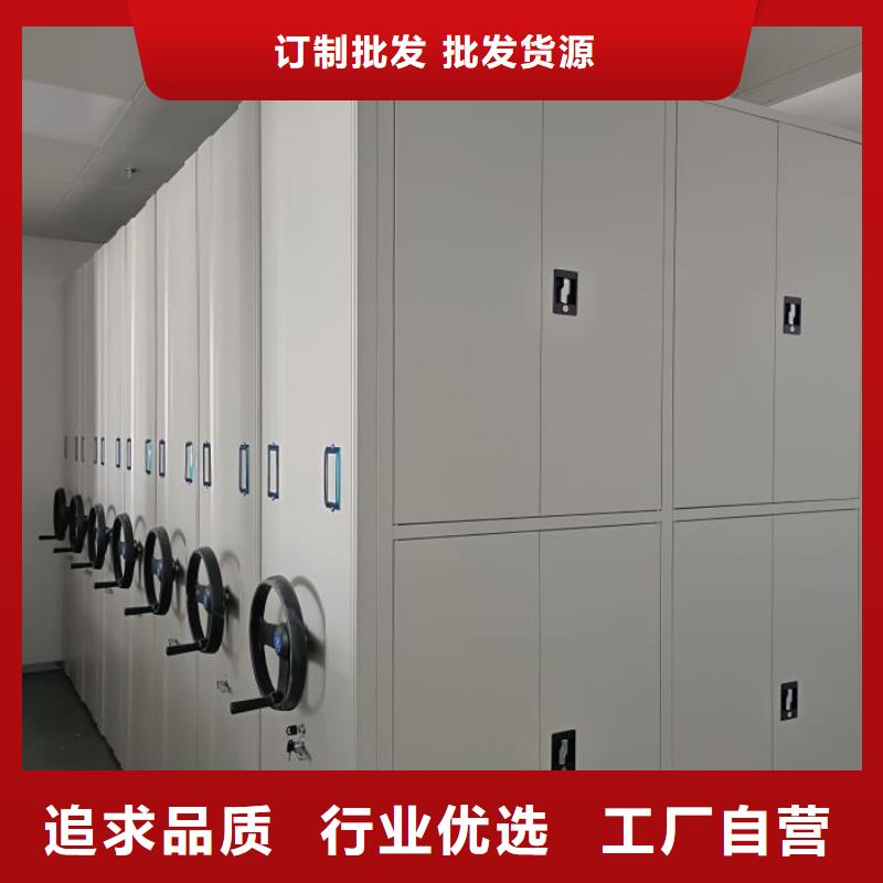 哪里有銷售【鑫康】財務檔案密集架