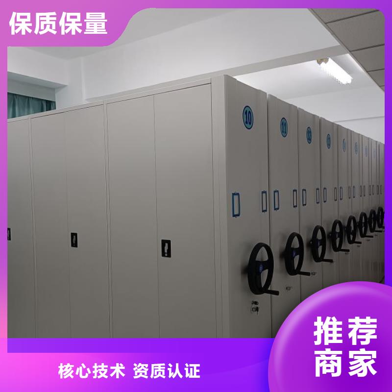 采購信息【鑫康】放檔案的柜子