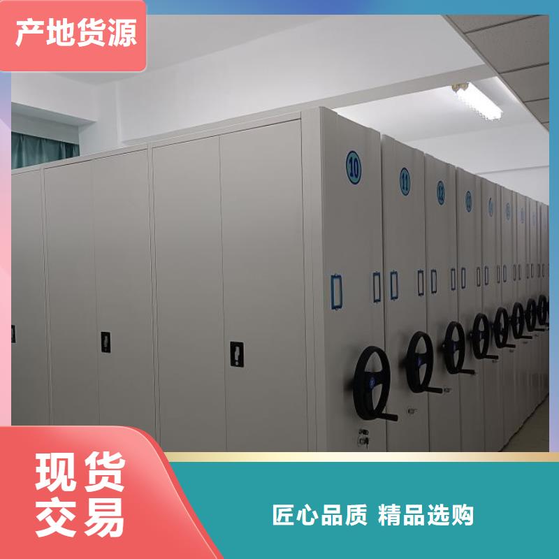 讓利銷售【鑫康】貨物密集柜