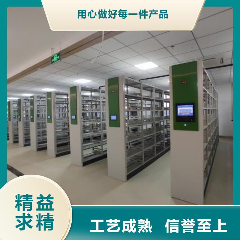 產品資訊【鑫康】檔案庫房智能密集架