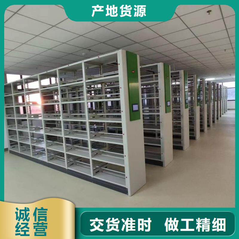 操作步驟【鑫康】檔案庫密集架