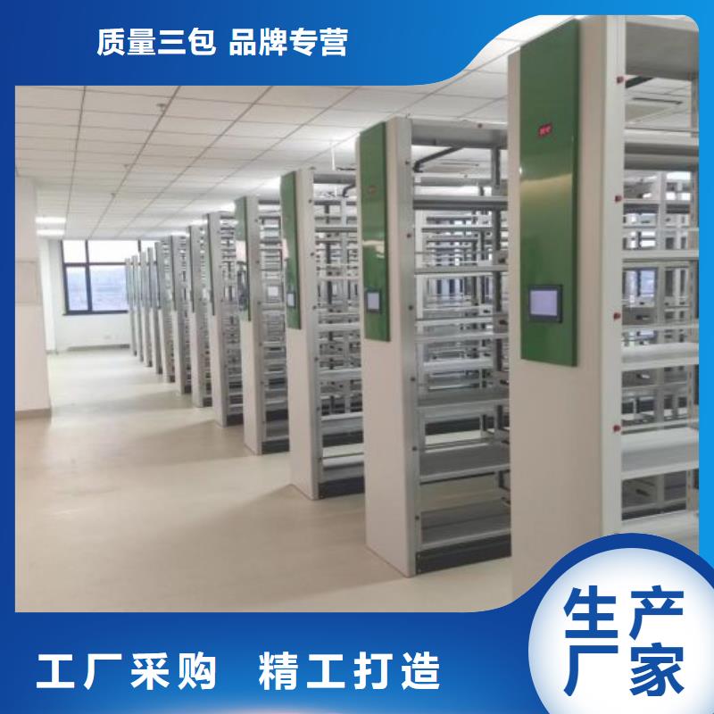 總代理【鑫康】檔案柜密集