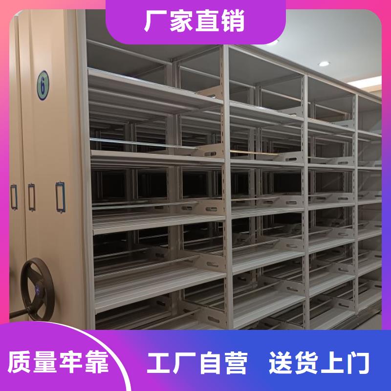 技術(shù)服務(wù)【鑫康】移動式檔案柜