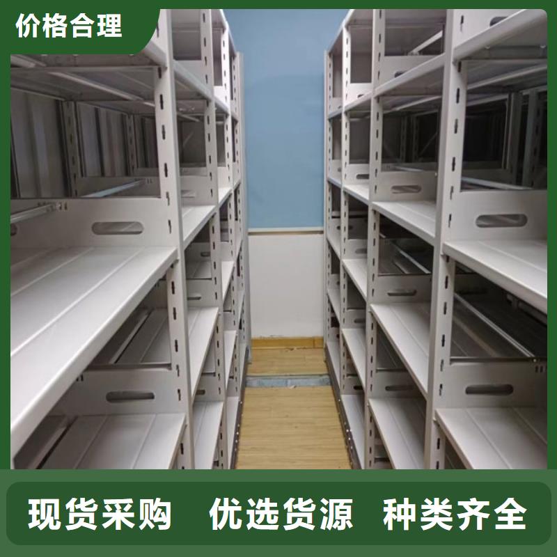 供求信息【鑫康】手摇密集活动柜