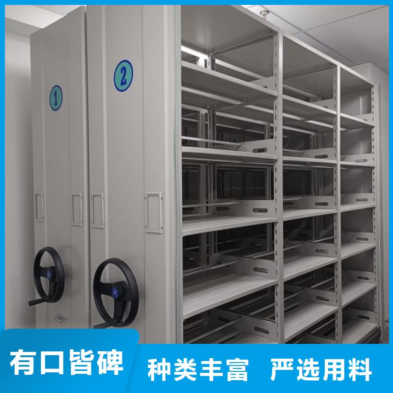 交易市场【鑫康】半封闭手摇密集架