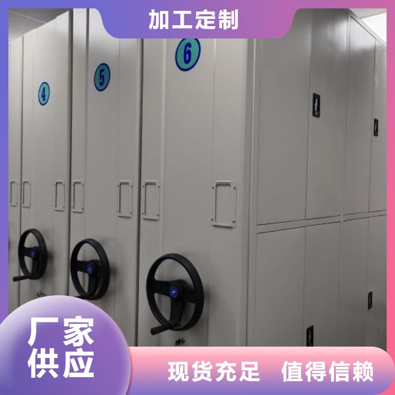 加盟代理【鑫康】檔案盒密集架