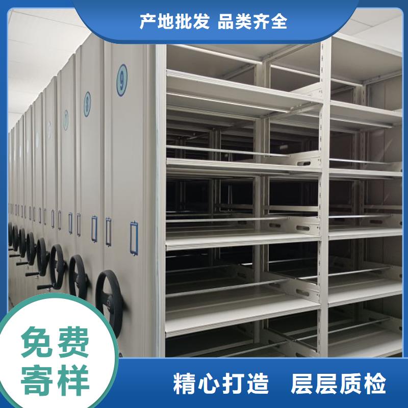 總經銷【鑫康】密集檔案資料柜