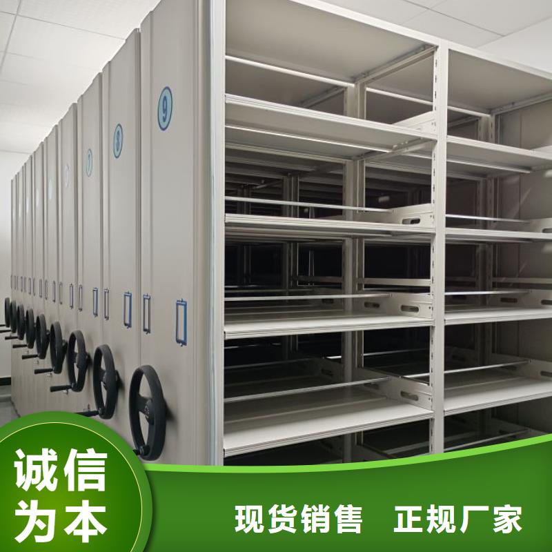 廠家現(xiàn)貨供應(yīng)【鑫康】檔案館手電動(dòng)密集架