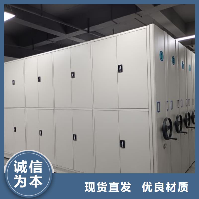 零售店【鑫康】移動(dòng)檔案文件架