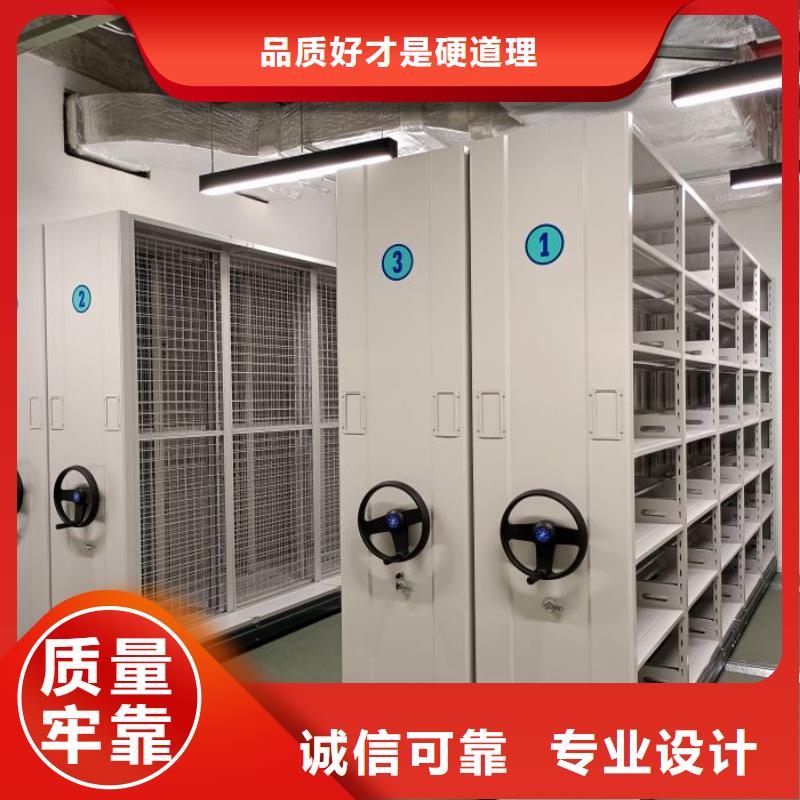 欢迎访问【鑫康】智能档案密集架