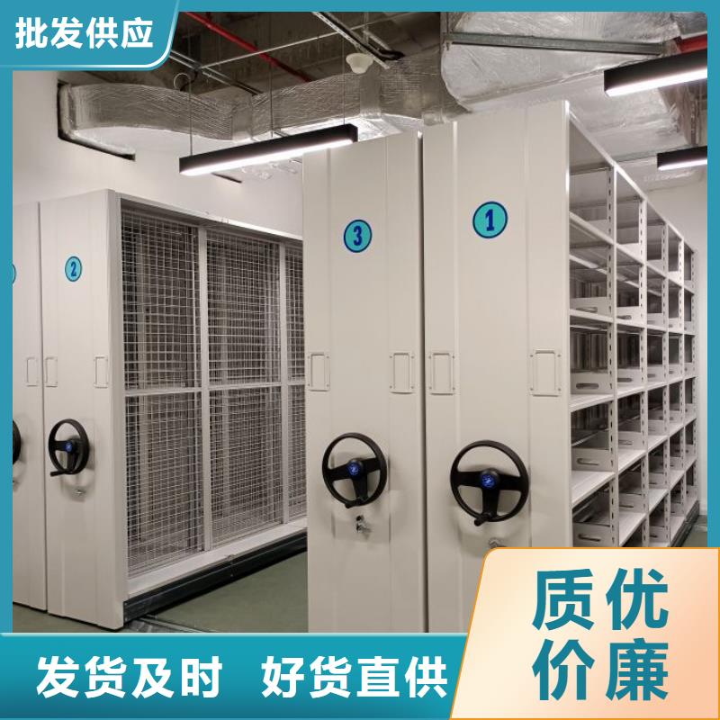 來電詳談【鑫康】檔案資料室密集柜