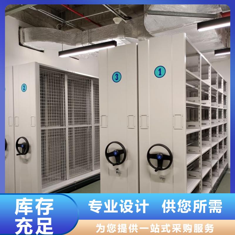咨詢電話多少【鑫康】檔案保管移動密集柜