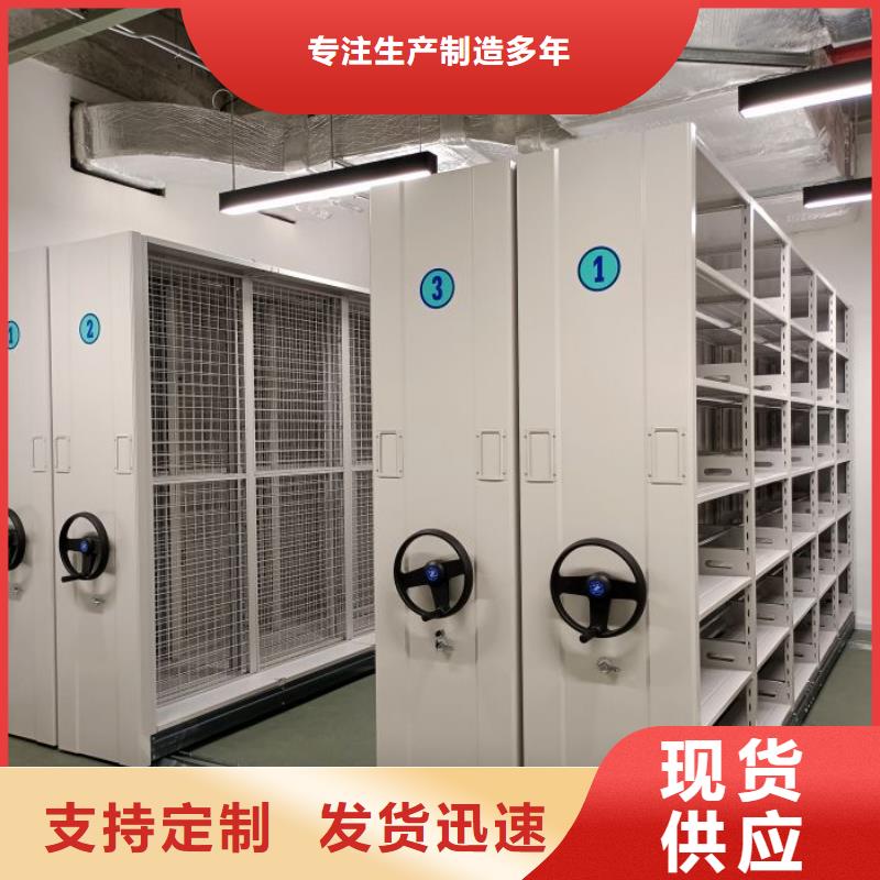 日常維修【鑫康】密集柜檔案密集架