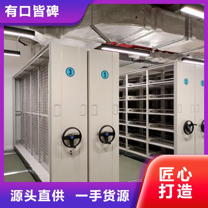 現貨速發【鑫康】鐵皮密集柜
