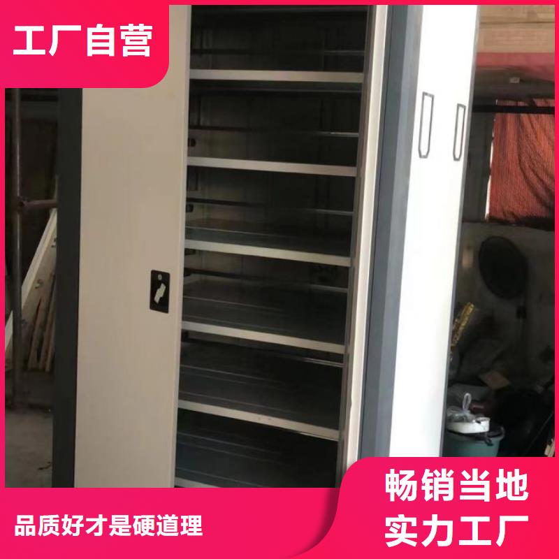 原裝現貨【鑫康】密集柜檔案架