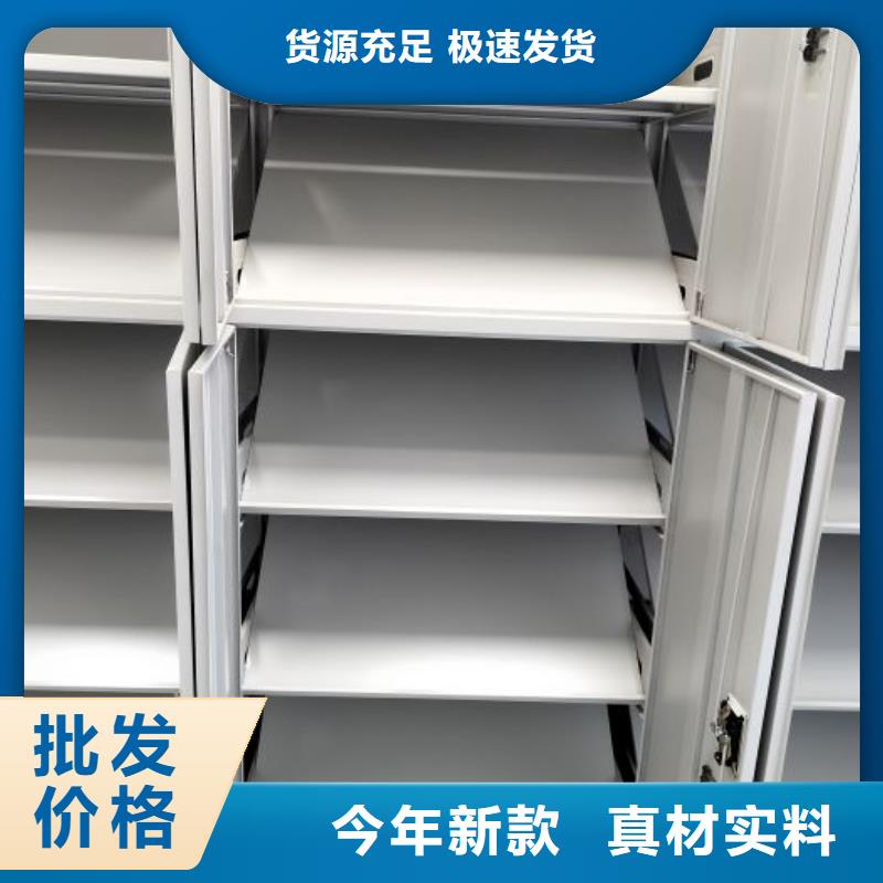 使用說明【鑫康】圖書館智能密集柜