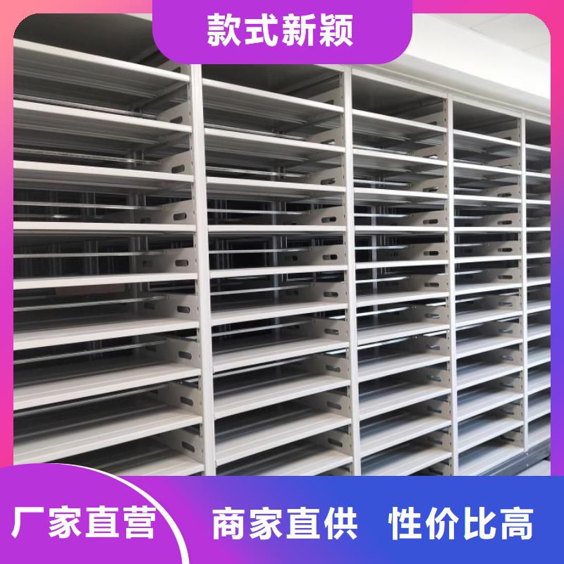 加盟代理【鑫康】檔案盒密集架