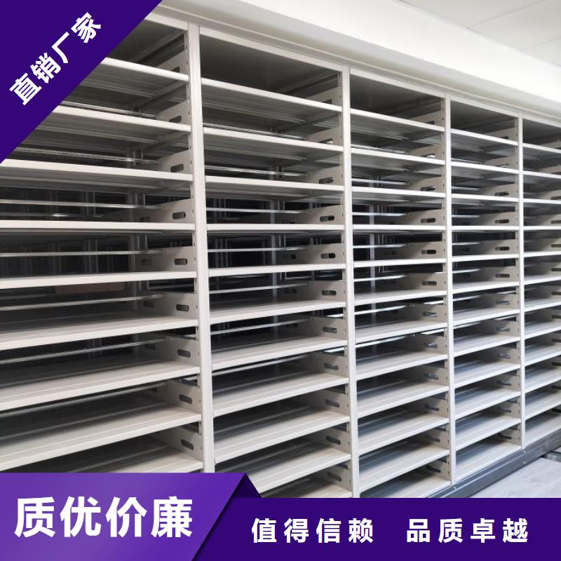 生產(chǎn)基地【鑫康】檔案室手搖密集架