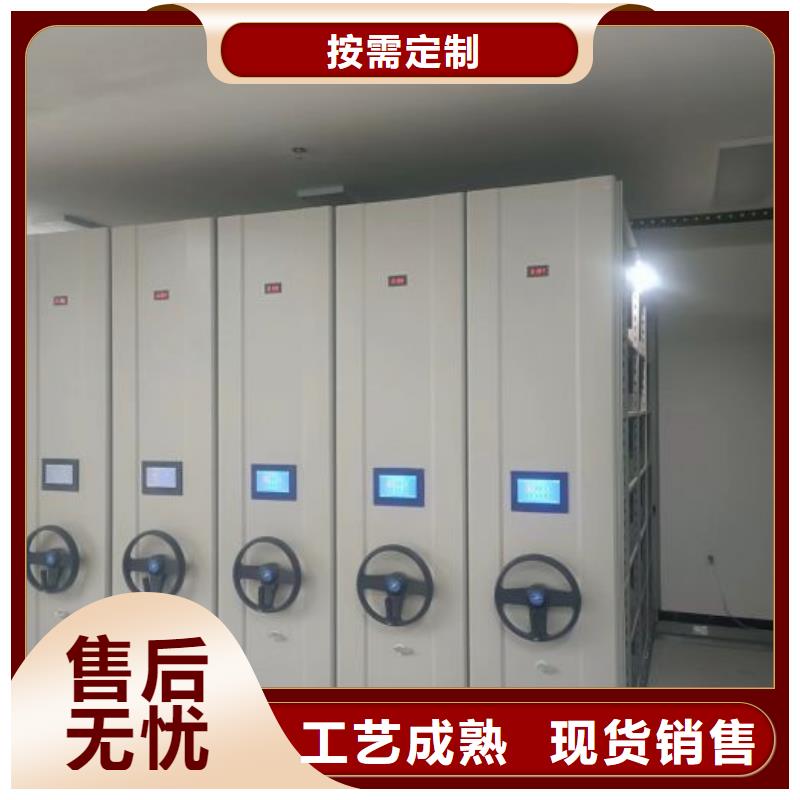 操作步驟【鑫康】防磁密集架
