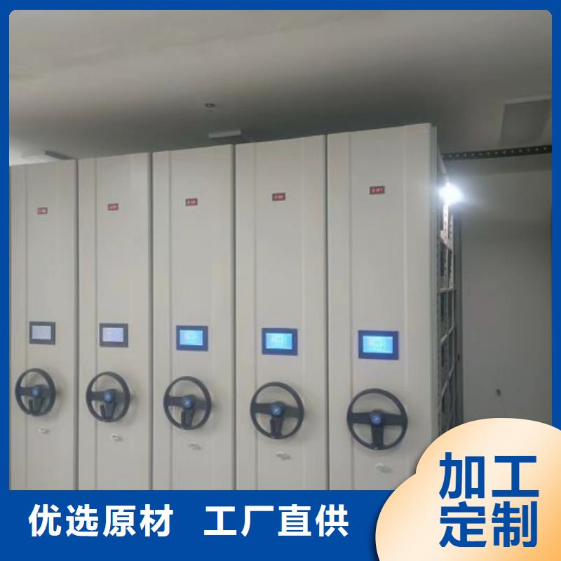 相關信息【鑫康】密集架圖書柜
